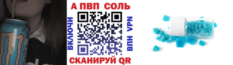 кракен сайт  Разумное  Alfa_PVP мука 