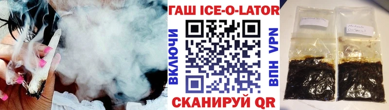 ГАШ 40% ТГК  закладки  Разумное 