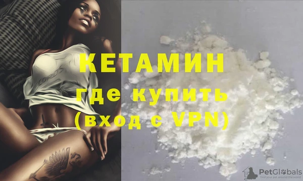 меф VHQ Абинск