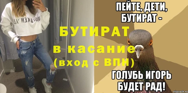 меф VHQ Абинск