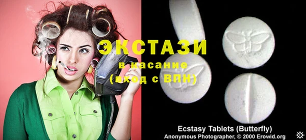 меф VHQ Абинск