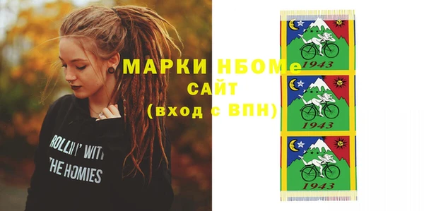 эйфоретик Абаза