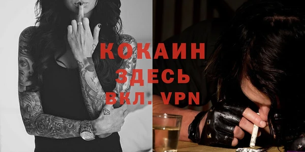 экстази Козловка