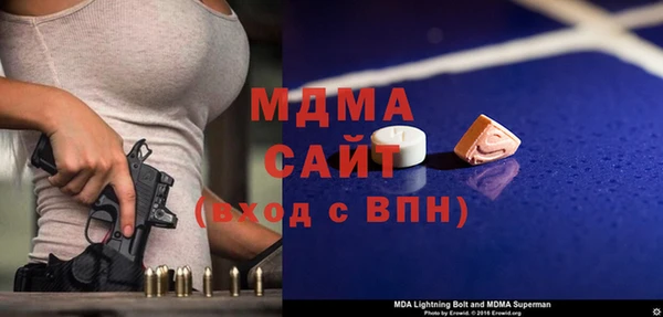 меф VHQ Абинск