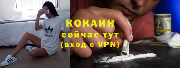 эйфоретик Абаза