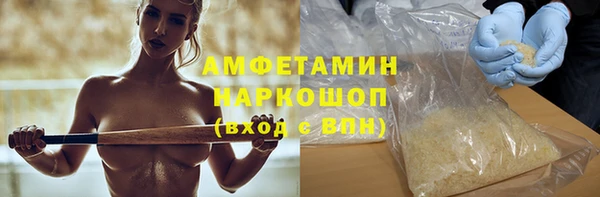 меф VHQ Абинск