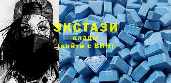 стафф Дмитров