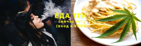 меф VHQ Абинск
