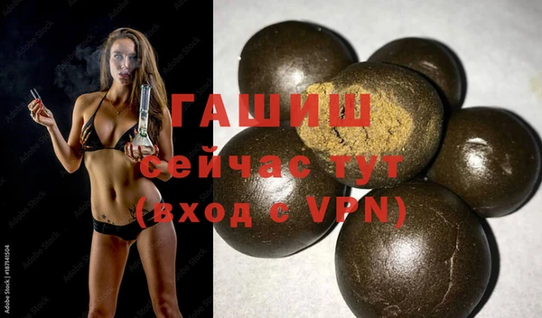 меф VHQ Абинск