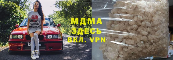 COCAINE Алексин