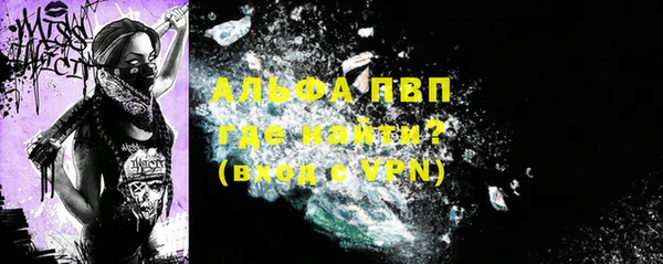 эйфоретик Абаза