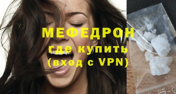 мефедрон мука Алексеевка