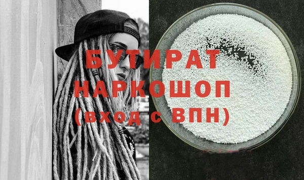 эйфоретик Абаза