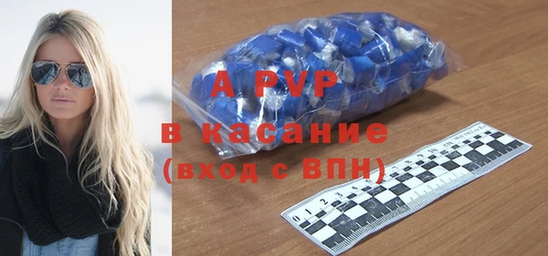 меф VHQ Абинск