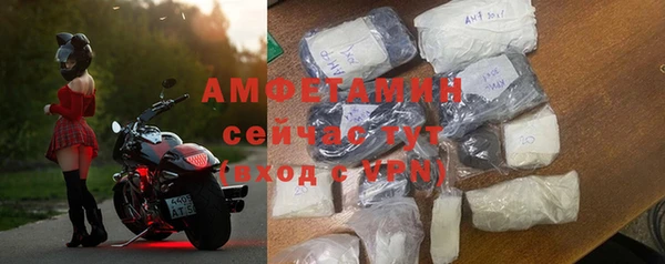 мефедрон мука Алексеевка