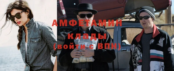 эйфоретик Абаза