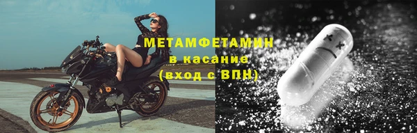 скорость Абдулино