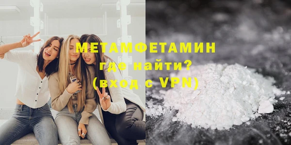 меф VHQ Абинск
