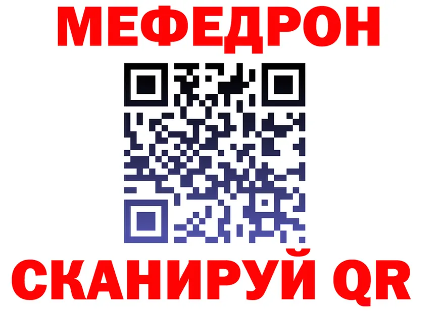 МЕФ 4 MMC зеркало мориарти MEGA Разумное