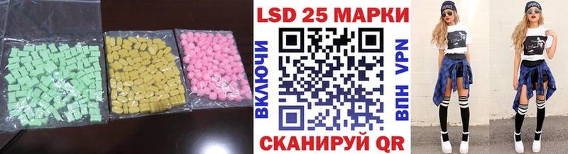 Лсд 25 экстази кислота  Разумное 