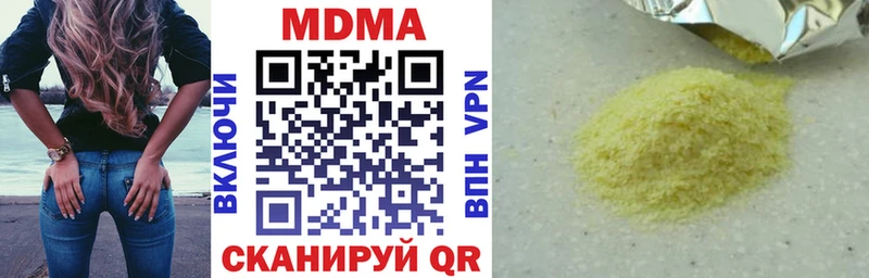 MDMA Molly  Разумное 
