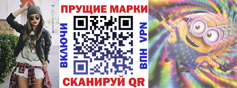 Наркотические марки 1,8мг  Разумное 