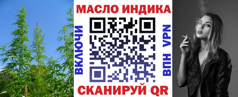 закладка  Разумное  Дистиллят ТГК вейп 